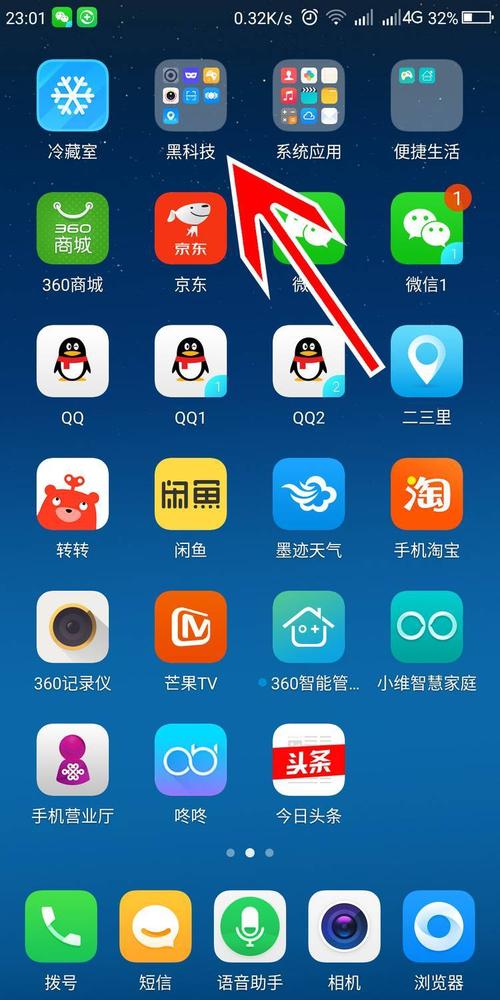 快连VPN