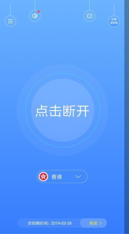 快连加速器下载安装手机版